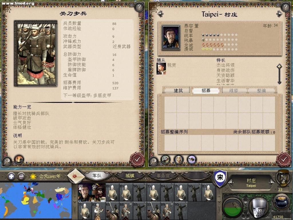 kingdoms 2012-09-03 22-45-25-59.jpg