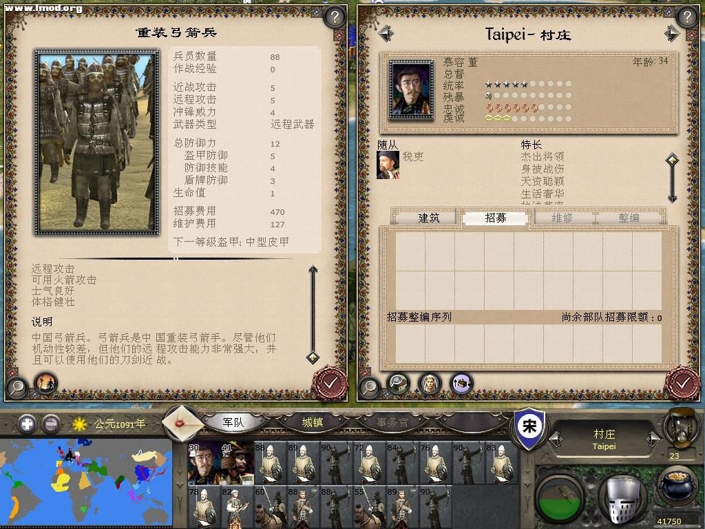 kingdoms 2012-09-03 22-45-31-34.jpg