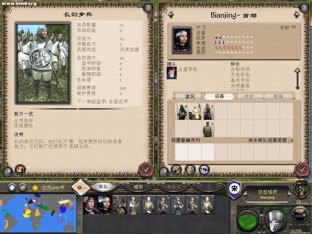 kingdoms 2012-09-03 22-46-00-09.jpg