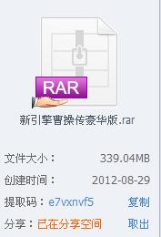 360截图20120907172542963.jpg
