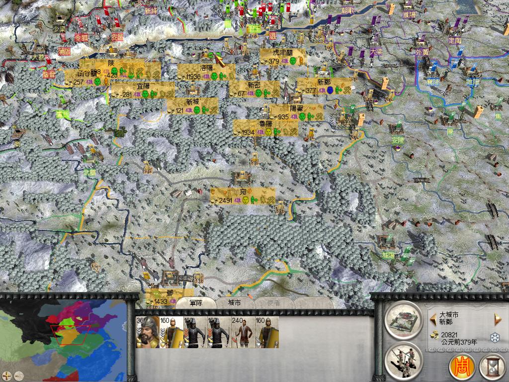 379年大周形势图