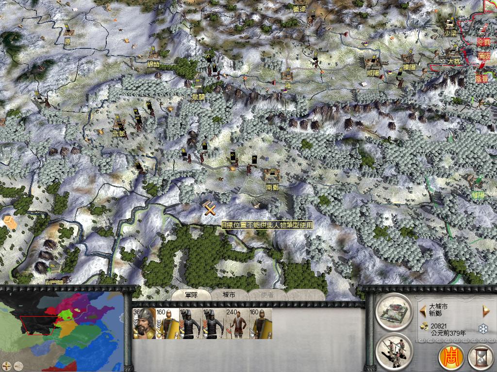 秦东空虚机遇图，秦伐巴蜀，我伐秦