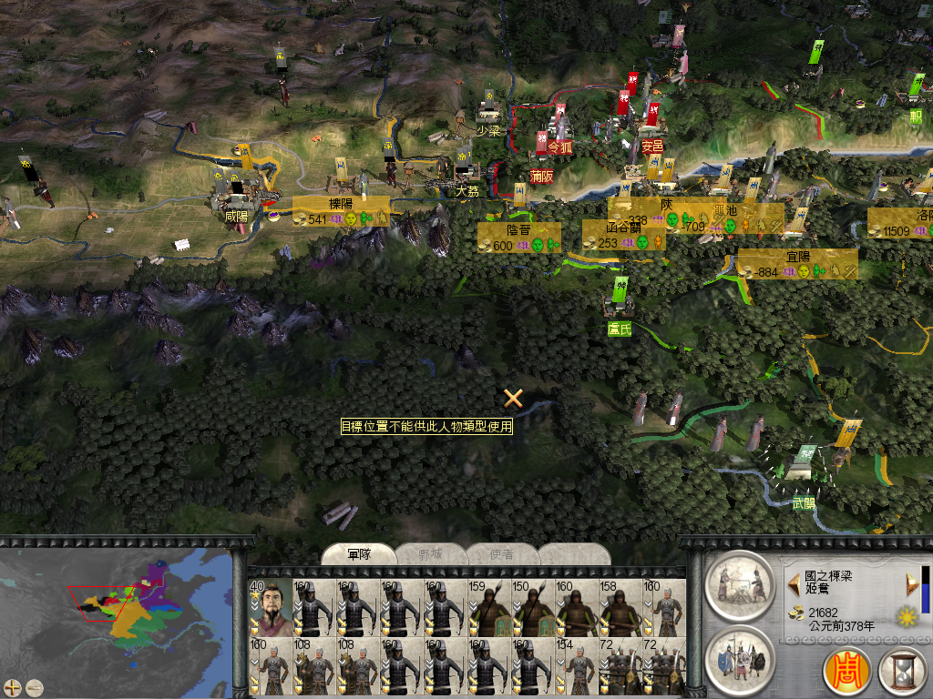 入秦关，克栎阳，围咸阳