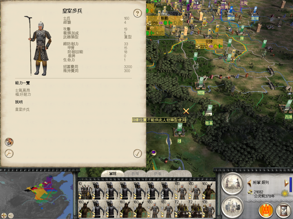 四面出击，东克安陵