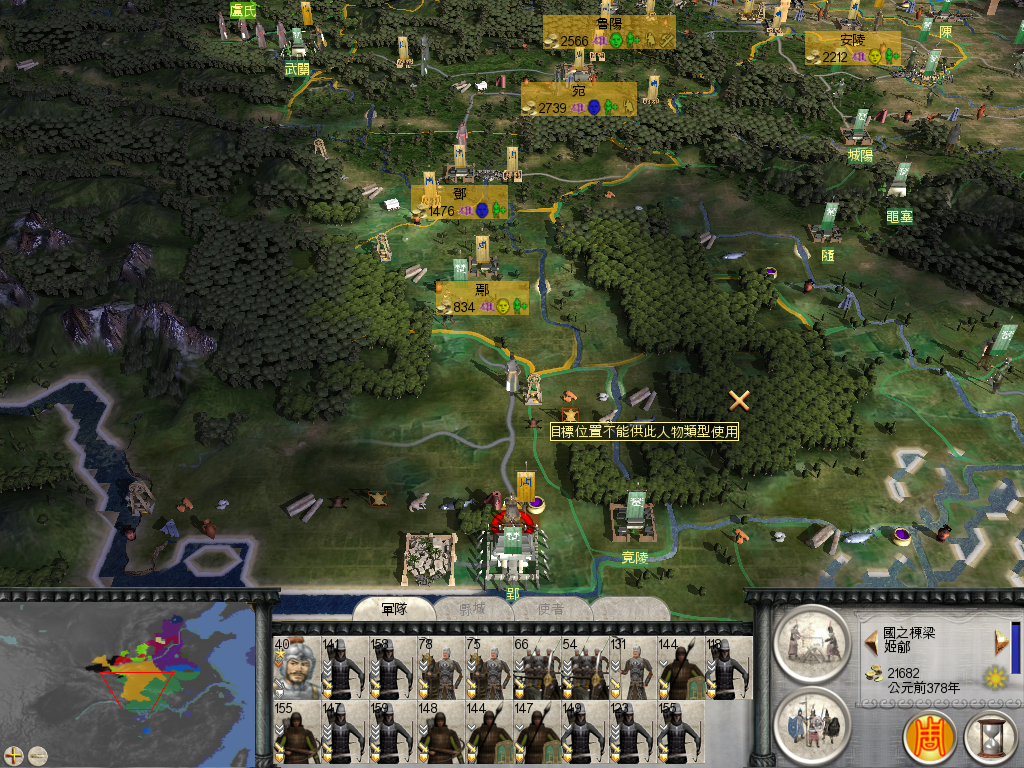 四面出击 南取楚都