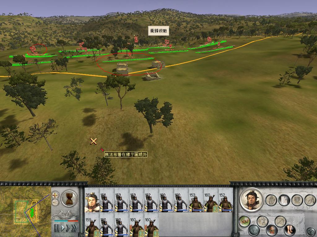 排兵布阵，雁行阵初现。前出一部，为一弓队，定位+袭扰