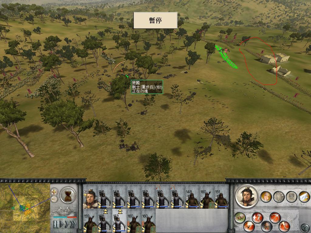 ZhanguoTW 2012-09-11 13-53-31-53.JPG