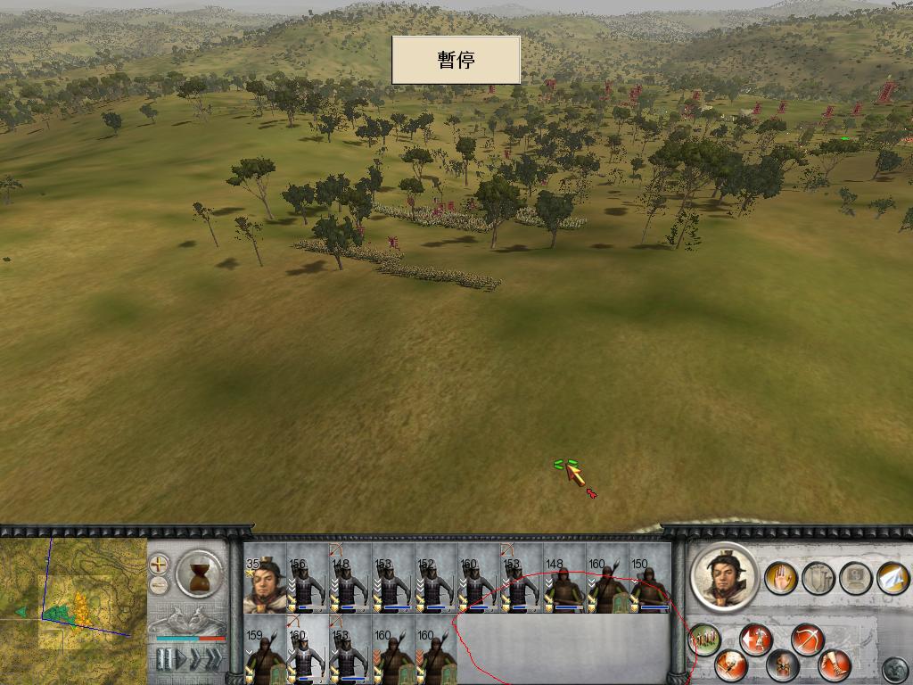 ZhanguoTW 2012-09-11 14-01-24-71.JPG