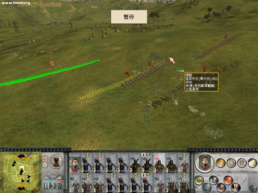 ZhanguoTW 2012-09-12 13-22-25-46.jpg