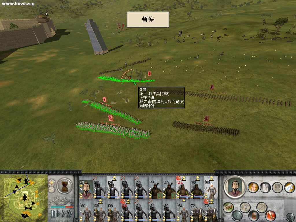 ZhanguoTW 2012-09-12 13-33-01-06.jpg