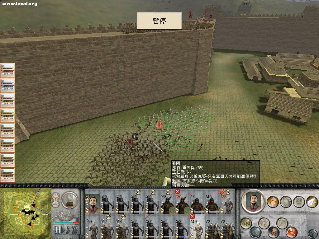 ZhanguoTW 2012-09-12 14-56-18-79.jpg