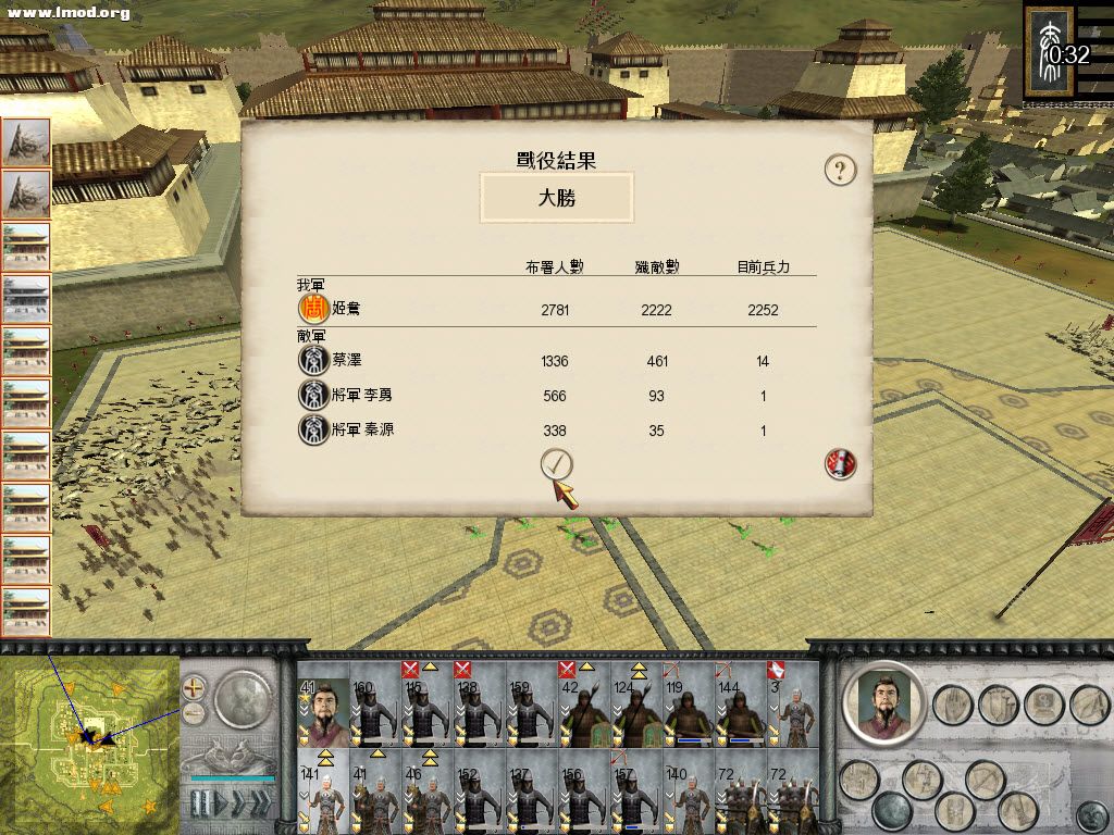 ZhanguoTW 2012-09-12 15-22-02-06.jpg