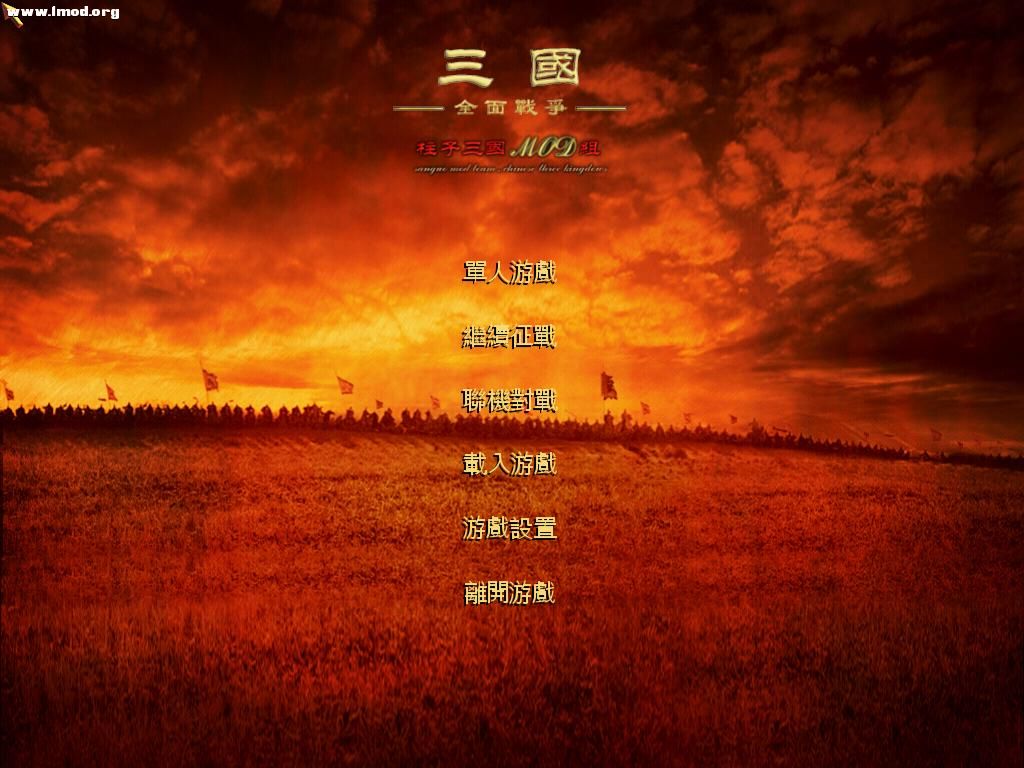 SanGuoTW 2012-03-29 23-21-11-39.jpg