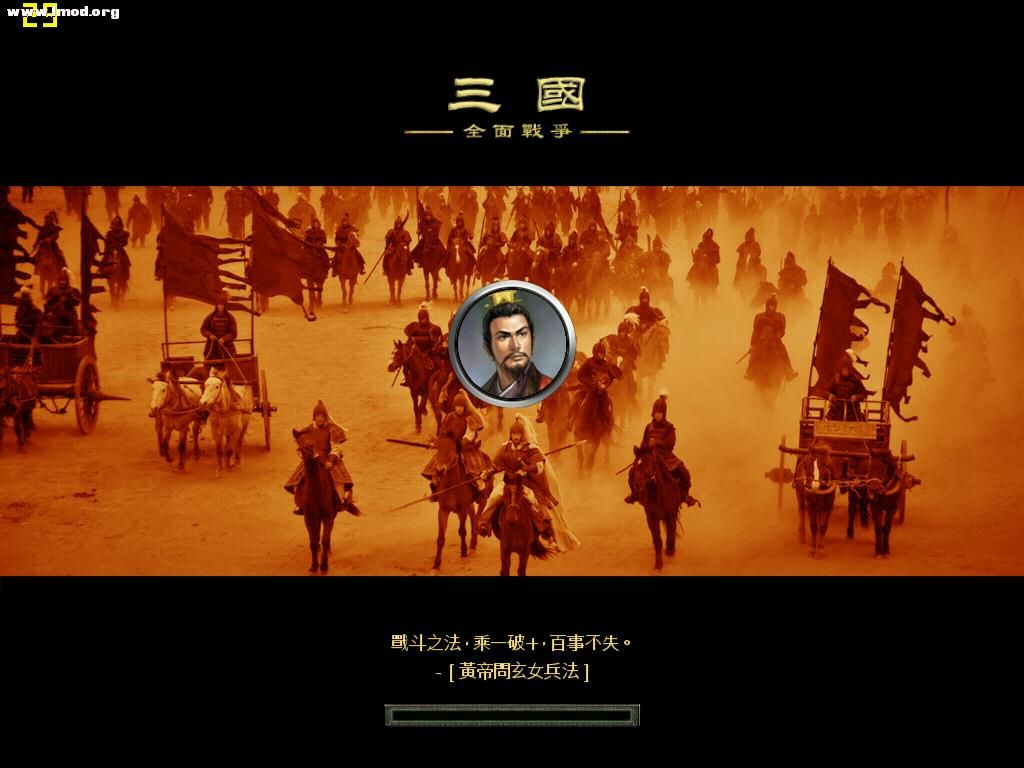 SanGuoTW 2012-03-29 23-21-24-01.jpg