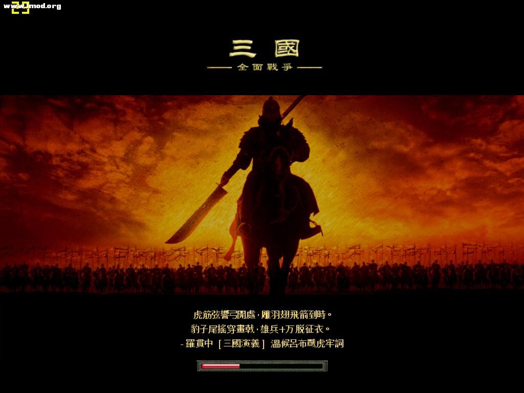 SanGuoTW 2012-03-29 23-29-43-86.jpg