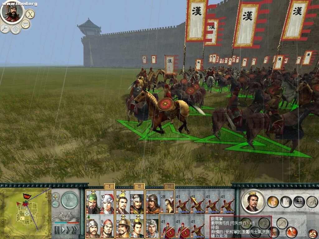 SanGuoTW 2012-03-29 23-33-25-54.jpg