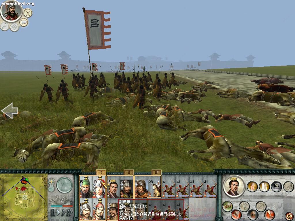 SanGuoTW 2012-03-29 23-35-25-97.jpg