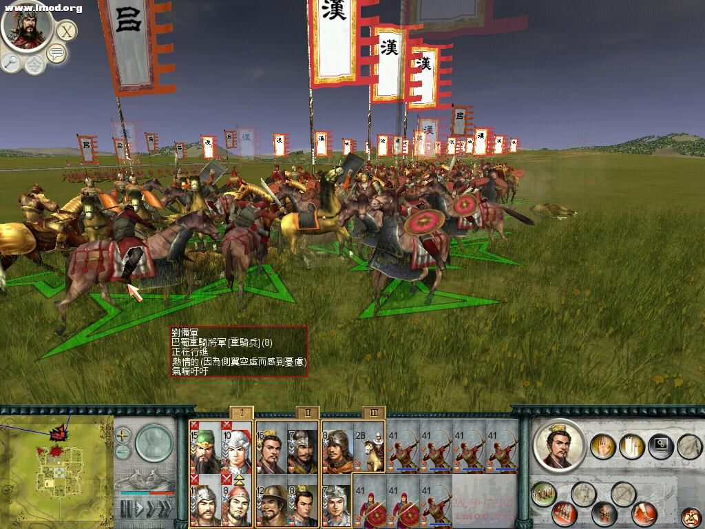 SanGuoTW 2012-03-29 23-35-56-91.jpg