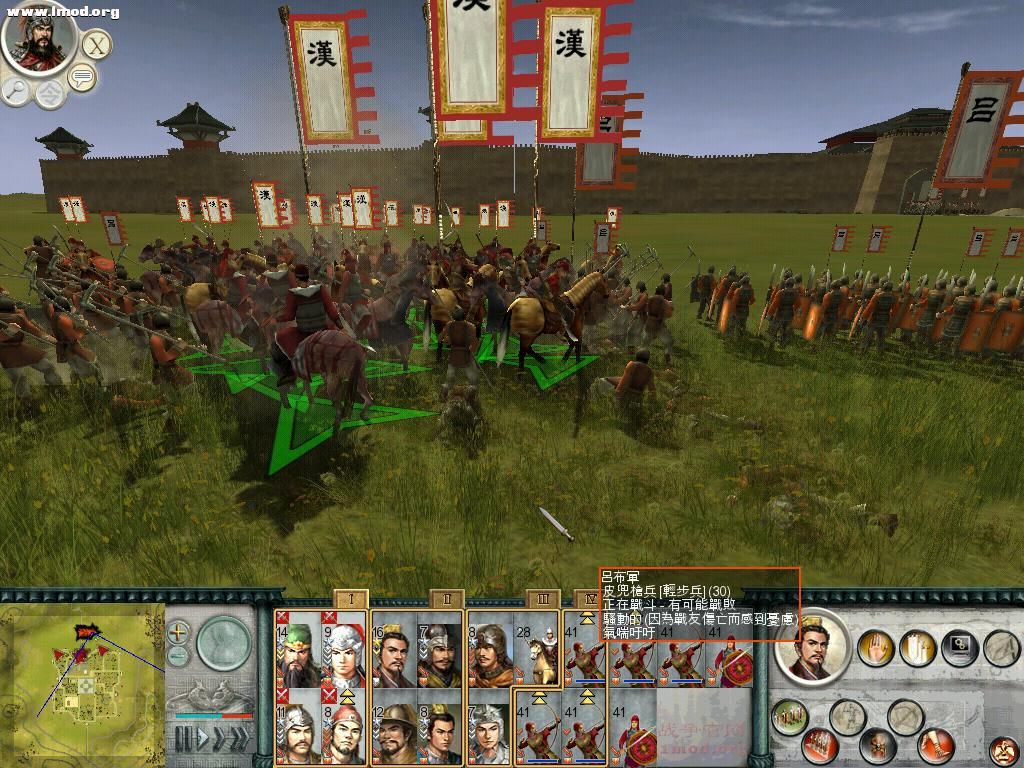 SanGuoTW 2012-03-29 23-39-19-81.jpg