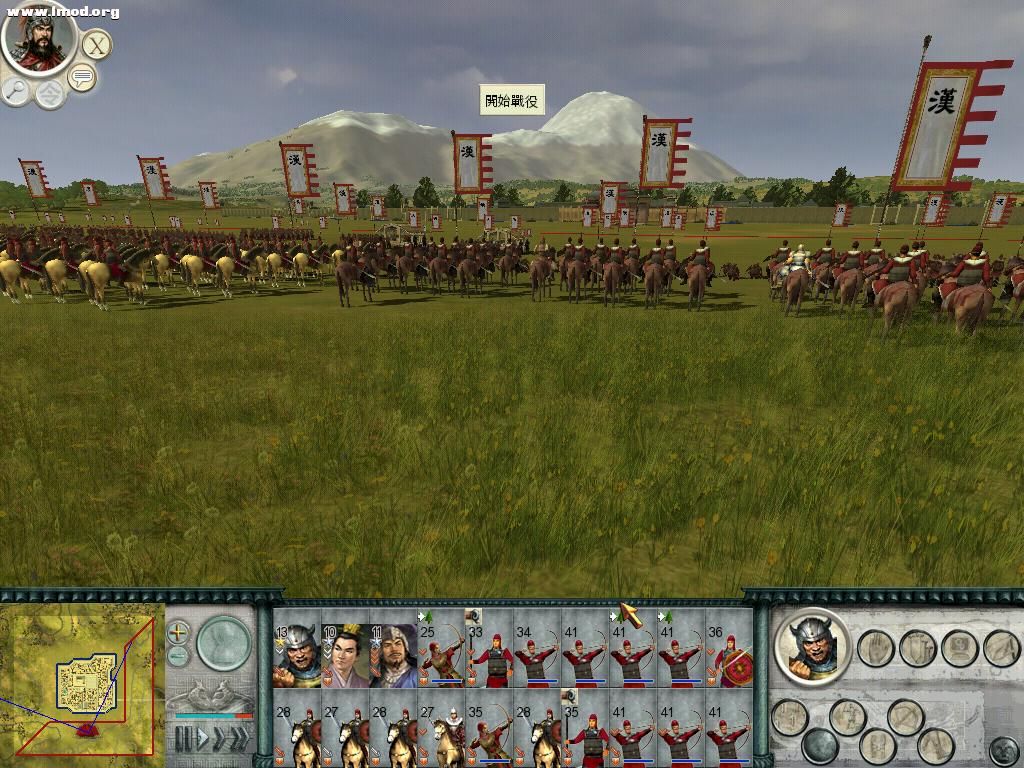 SanGuoTW 2012-03-29 23-55-02-79.jpg