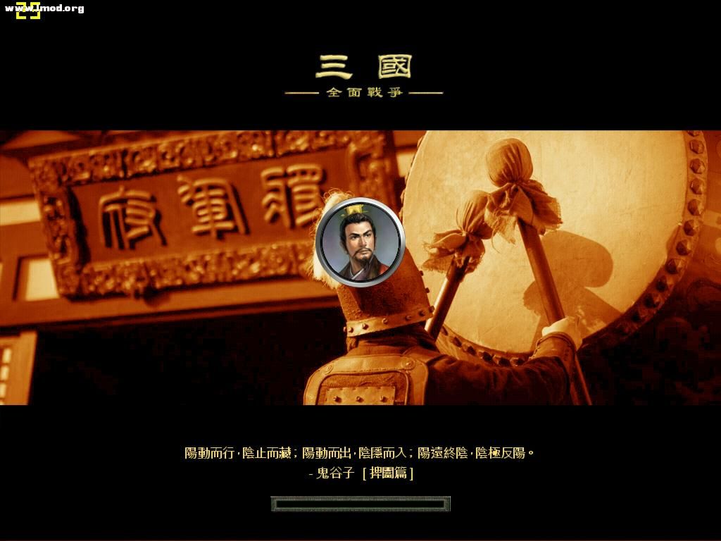 SanGuoTW 2012-03-29 23-59-35-52.jpg