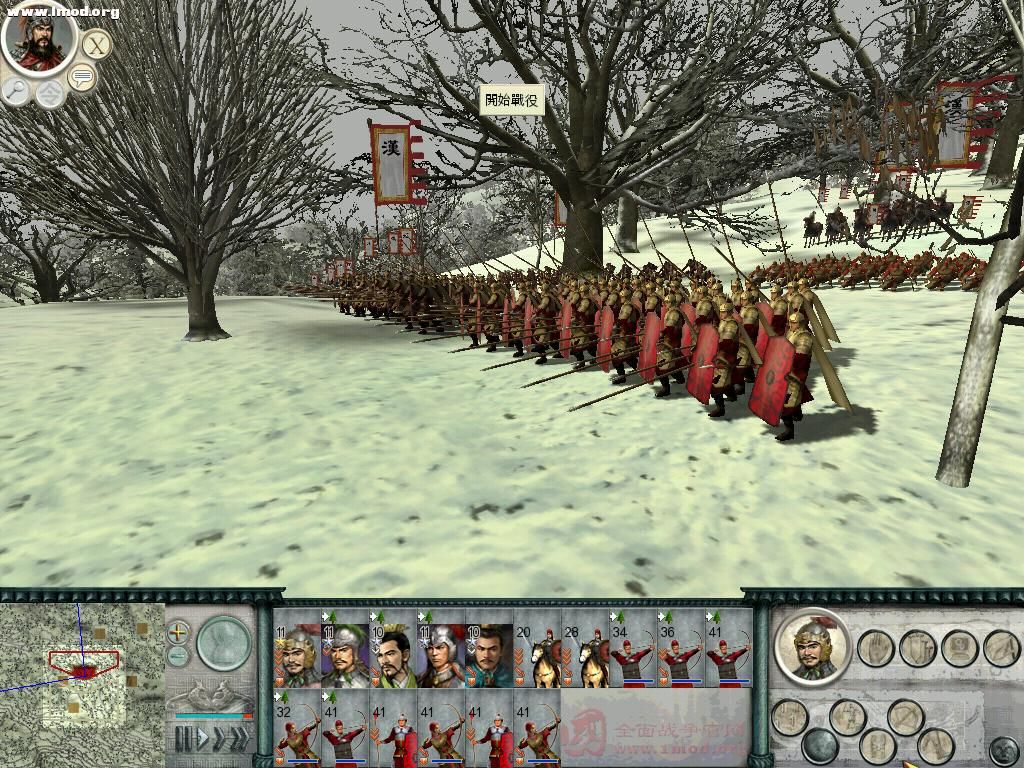 SanGuoTW 2012-03-30 17-09-10-56.jpg