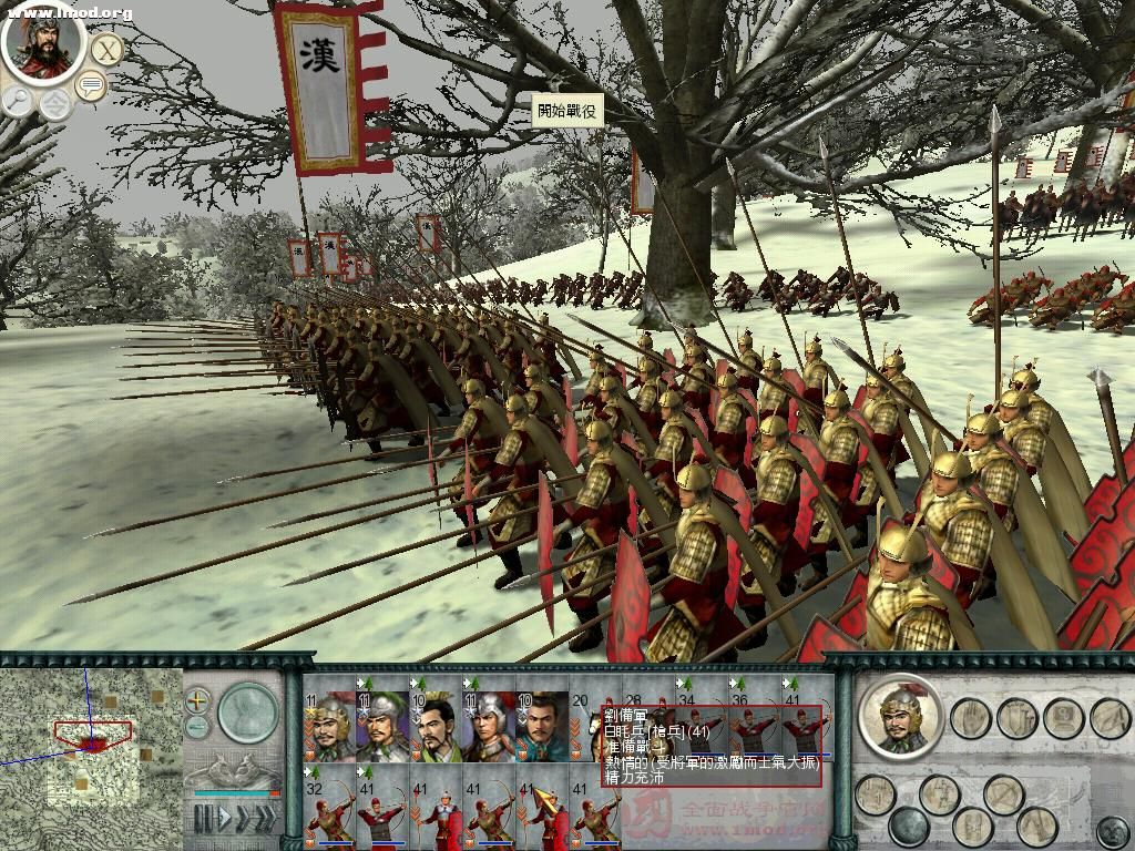 SanGuoTW 2012-03-30 17-09-23-23.jpg