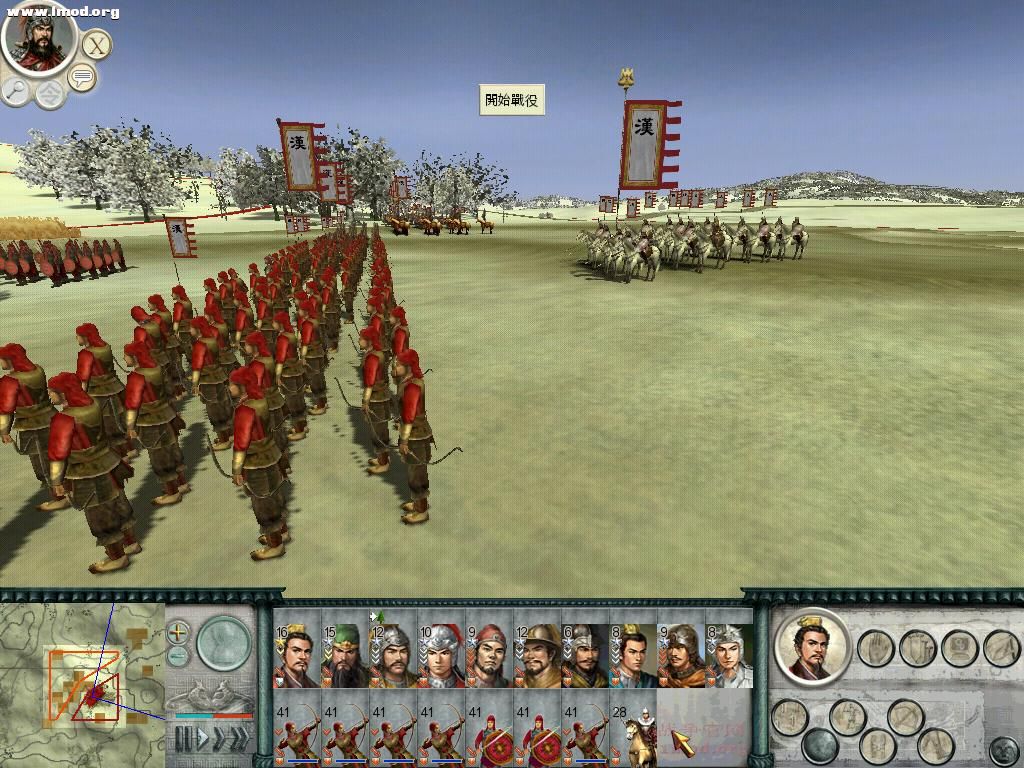 SanGuoTW 2012-03-30 17-25-31-25.jpg