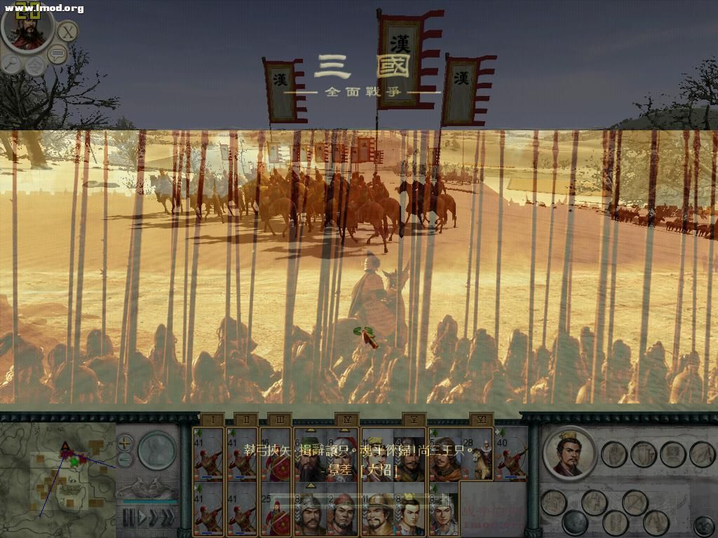 SanGuoTW 2012-03-30 17-36-51-30.jpg