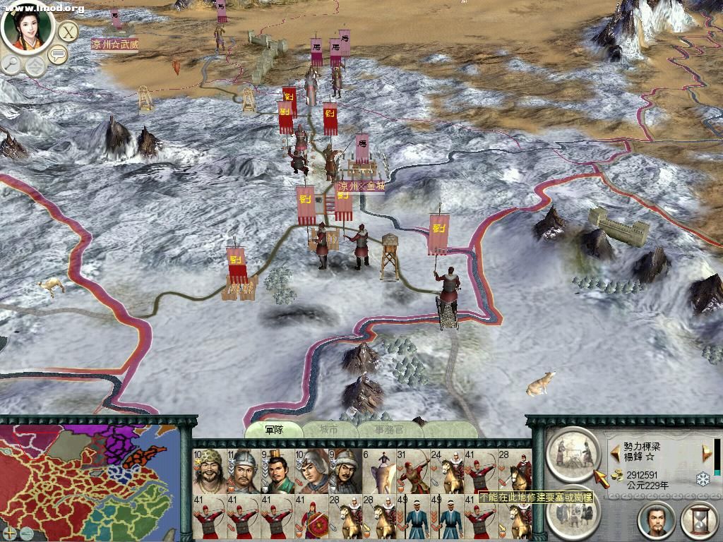 SanGuoTW 2012-03-30 17-39-11-58.jpg