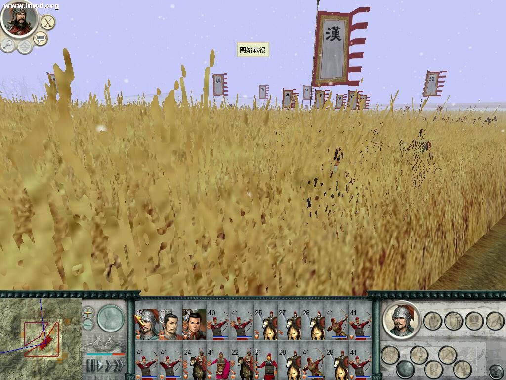 SanGuoTW 2012-03-30 20-56-22-32.jpg