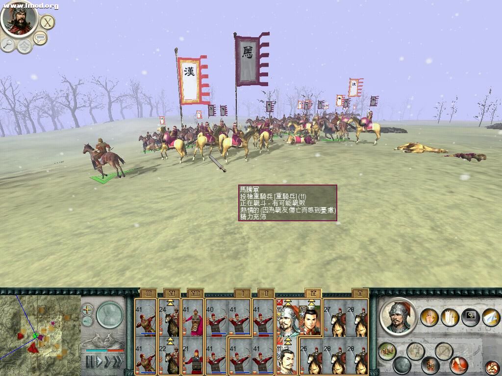 SanGuoTW 2012-03-30 21-00-48-64.jpg