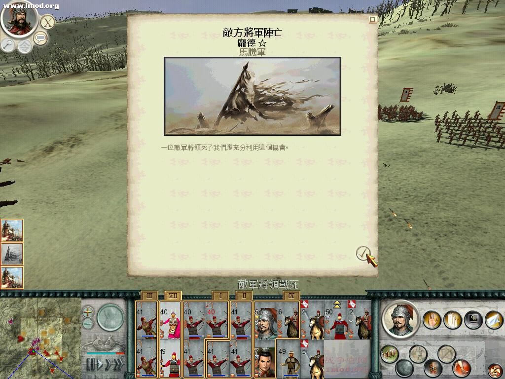 SanGuoTW 2012-03-30 21-06-52-59.jpg