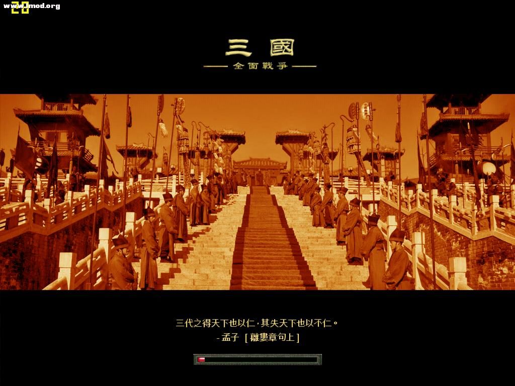 SanGuoTW 2012-03-30 21-14-55-50.jpg