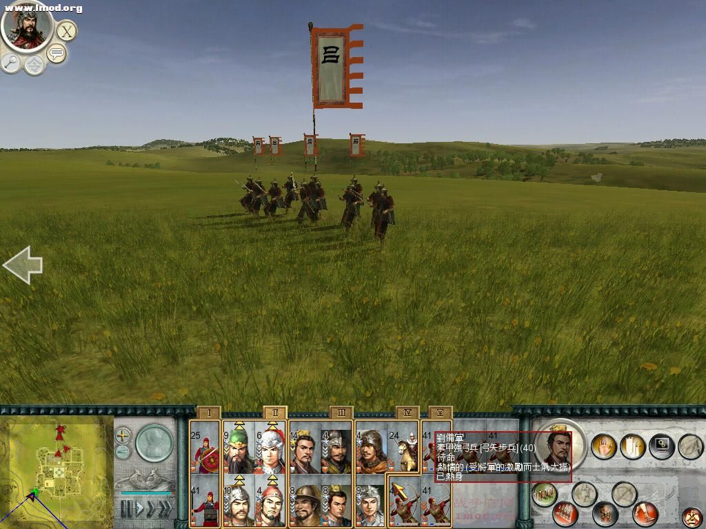 SanGuoTW 2012-03-31 14-59-02-91.jpg