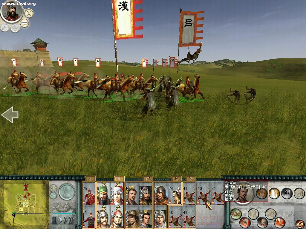 SanGuoTW 2012-03-31 14-59-08-99.jpg