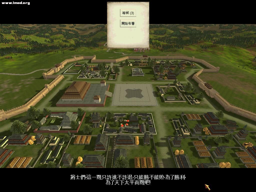 SanGuoTW 2012-03-31 23-25-53-05.jpg