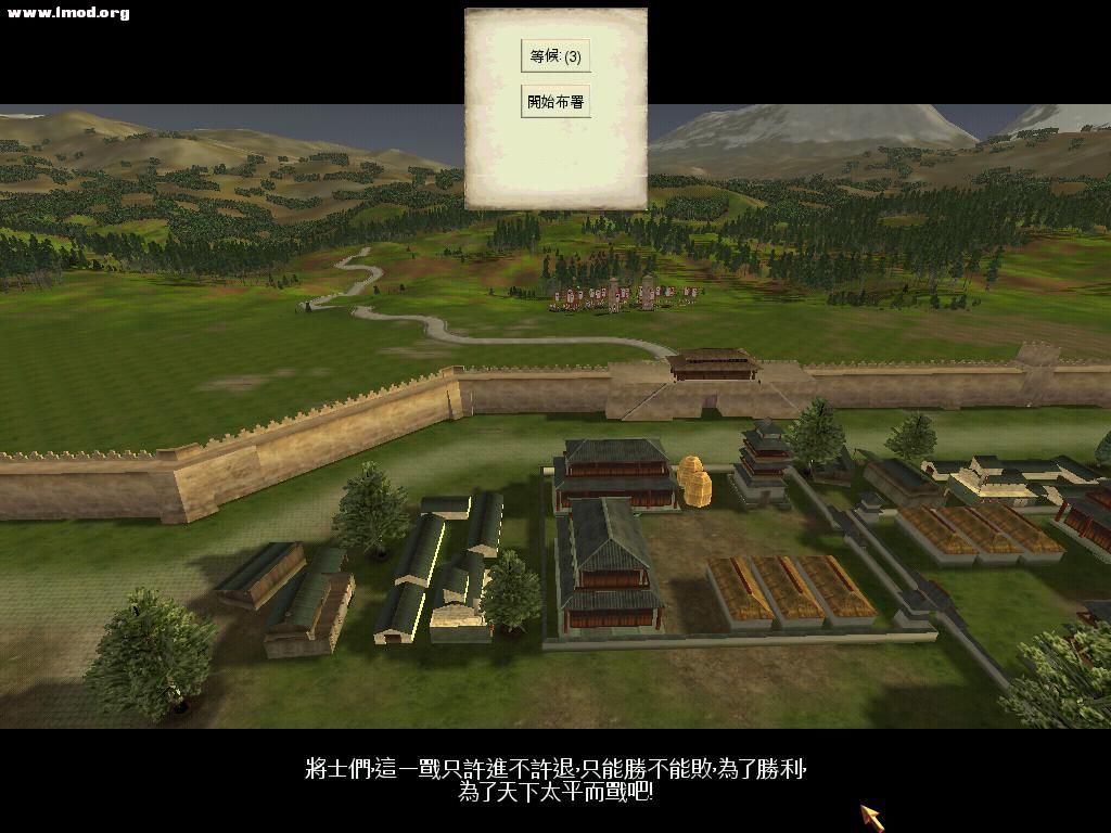 SanGuoTW 2012-03-31 23-25-55-78.jpg