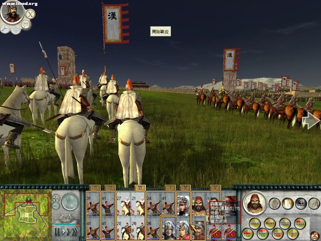 SanGuoTW 2012-03-31 23-27-24-36.jpg