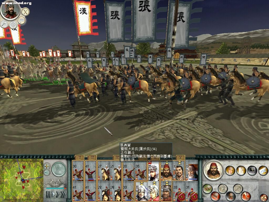 SanGuoTW 2012-03-31 23-43-31-30.jpg