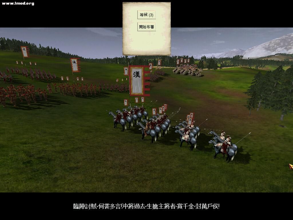 SanGuoTW 2012-03-31 23-46-58-73.jpg