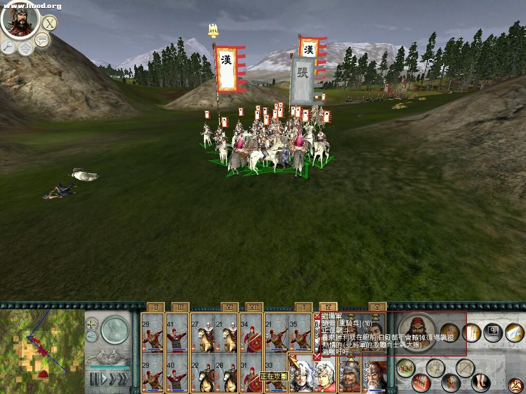 SanGuoTW 2012-03-31 23-55-00-05.jpg