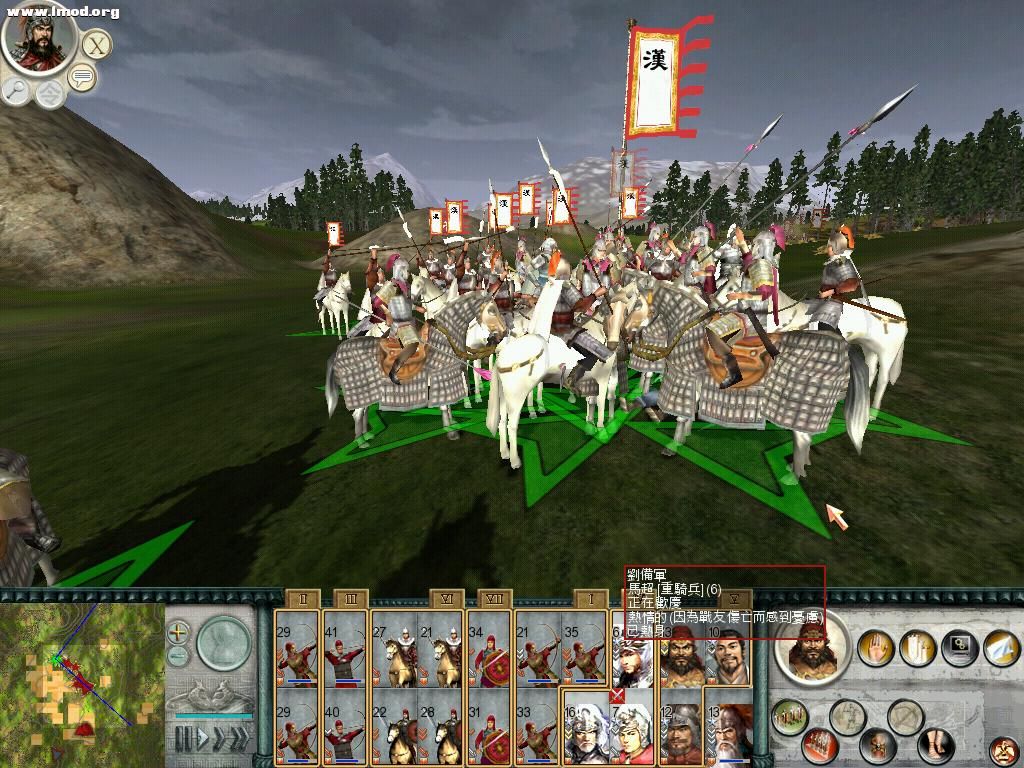 SanGuoTW 2012-03-31 23-55-05-70.jpg