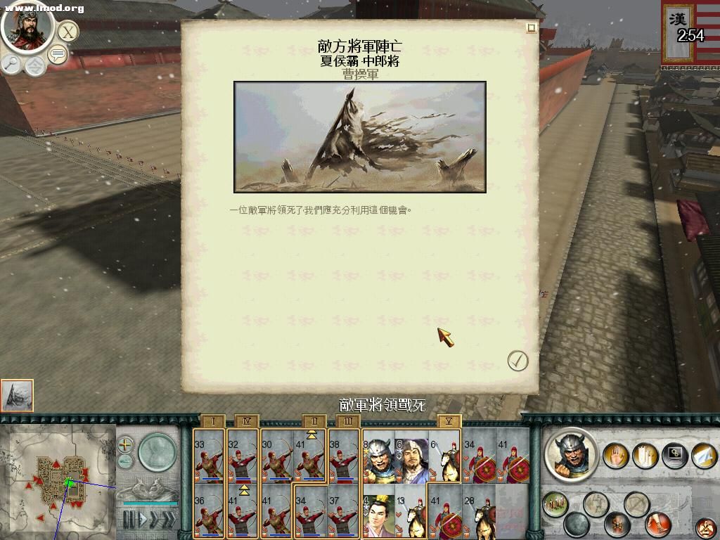 SanGuoTW 2012-04-01 13-34-36-92.jpg