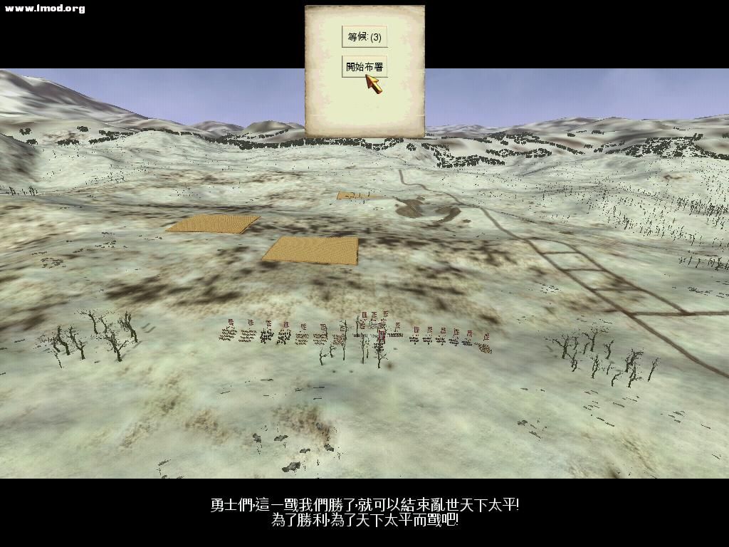 SanGuoTW 2012-04-01 14-05-47-68.jpg