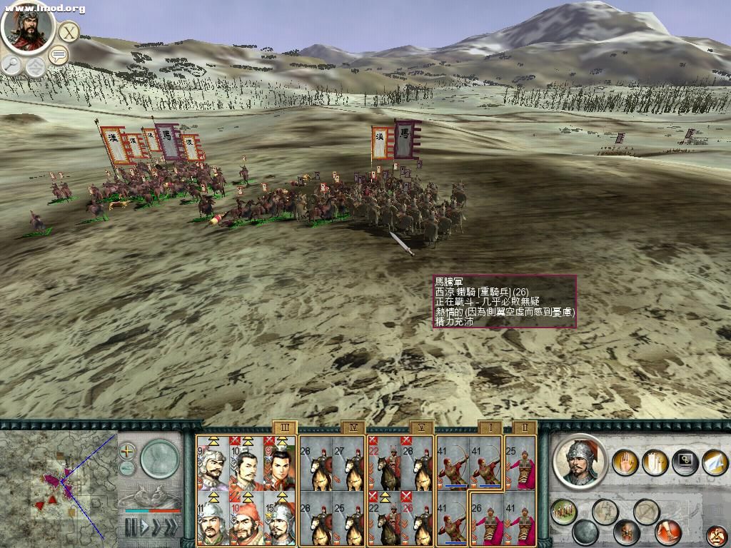 SanGuoTW 2012-04-01 14-11-55-59.jpg