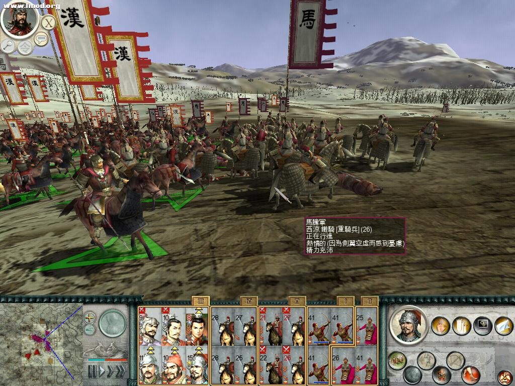 SanGuoTW 2012-04-01 14-11-59-24.jpg