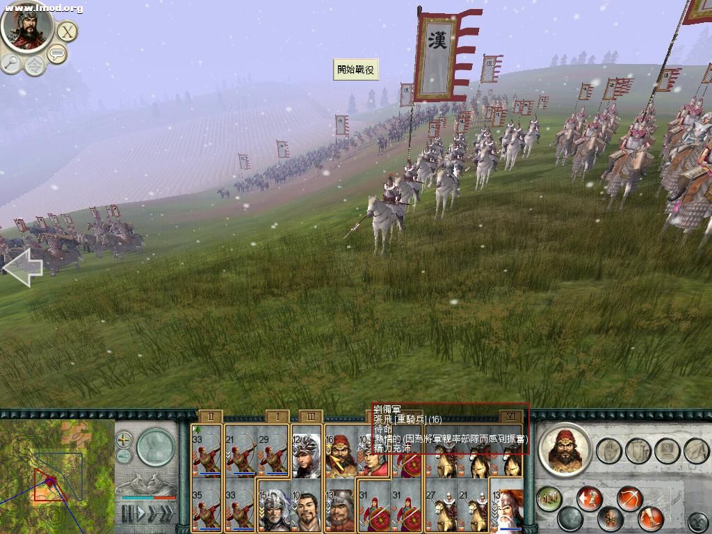 SanGuoTW 2012-04-02 21-01-22-98.jpg