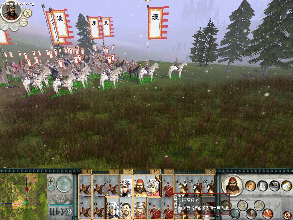 SanGuoTW 2012-04-02 21-08-02-73.jpg