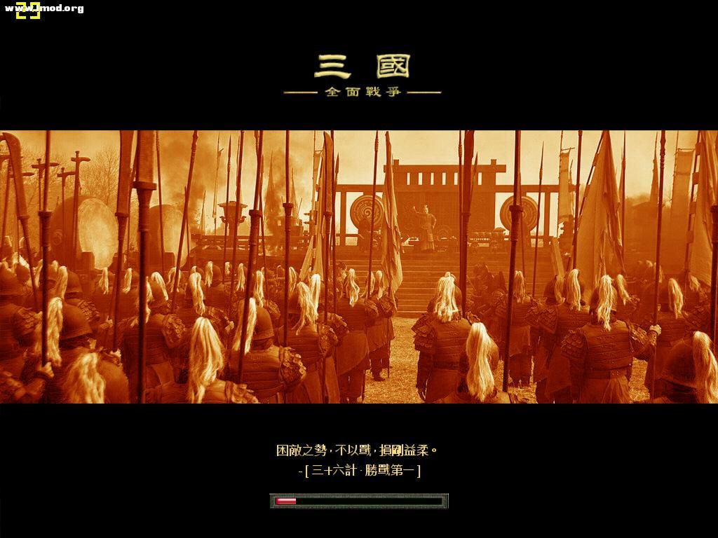 SanGuoTW 2012-04-03 20-22-54-84.jpg